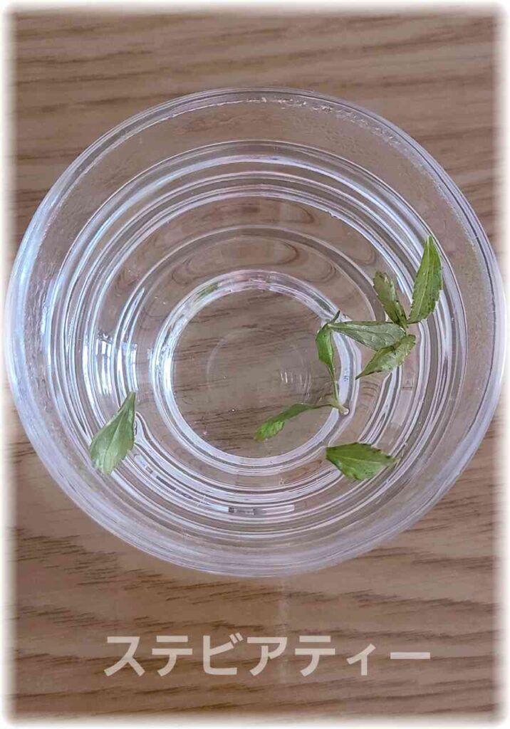 ガラスのカップに入った乾燥ステビアの葉で作ったハーブティー